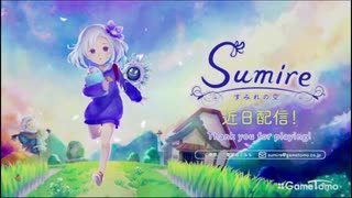 [プレイ動画] すみれの空DEMO -Sumire-