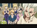 Ｄｒ．ＳＴＯＮＥ　第２期 第6話「ＰＲＩＳＯＮ ＢＲＥＡＫ」