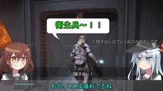 ゆっくり第六駆逐隊のスター・ウォーズ　３－２