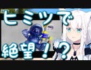 【マリオサンシャイン】カジノで遊んだ時の悲劇【白上フブキ/切り抜き/フブ切り】