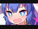 「ウナウナぎゅうぎゅうバレンタイン」【100日後に勝利したかった葵ちゃん】