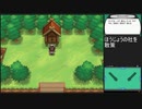 【ポケットモンスターブラック】 プレイ動画 Part81