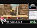 2021年02月14日【スマブラSP】戦闘力900万超の勝率8割デデデVIP【放送アーカイブ】