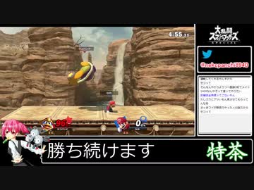 2021年02月14日【スマブラSP】戦闘力900万超の勝率8割デデデVIP【放送アーカイブ】