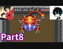 なんでも斬りたい多感なお年頃な伝説Part8
