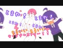 さとみくんによるサイドチェストー！！