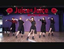 【香港5人】Juice=Juice『裸の裸の裸のKISS』踊ってみた