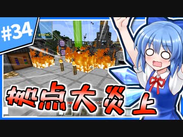 【Minecraft】大金持ちを目指しましょう #34【ゆっくり実況】