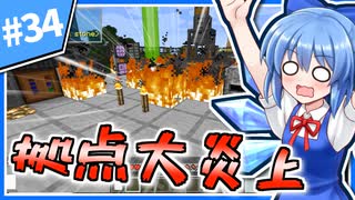 【Minecraft】大金持ちを目指しましょう #34【ゆっくり実況】