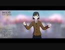 【MMD】モブ女子高生で「恋愛裁判」【改変モデル】