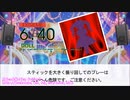 【DTXManiaXG】DOLL