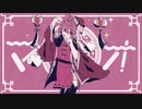【高音男子が】マオ／どろすきー【原キーで歌ってみた】