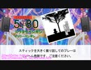 【DTXManiaXG】コウヨウペンギン