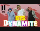 BTS - Dynamite 踊ってみた！Dance Cover Chego Channel
