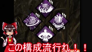 【ＤＢＤゆっくり実況】ドケドケ！スーパー初心者様のお通りだい！その29