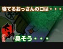 この動画は、口内環境を良くしようと思える動画です。猫派のゲーム実況初心者が『大神』で犬派になっていく　初見プレイPart46