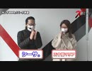 X style　第9話　シーサ。 vs 五十嵐マリア