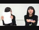 【会員限定】エビストニュース＃６７ 特典放送　出演：野村麻衣子、森下来奈