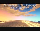 毎日マインクラフト - Day376 トラップタワー2号機を完成させる５