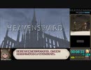 【RTA】FF14蒼天編メインクエスト_戦士チャート_09:44:25_part1/19