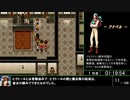 幻想水滸伝Ⅱ 108星ベストED RTA 7時間29分15秒 part 3/15