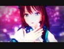 【MMDデレマス】Espiazione（渋谷凛）