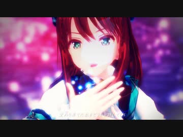 【MMDデレマス】Espiazione（渋谷凛）