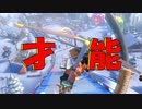 【マリオカート8DX】バレンタインデー　才能をください