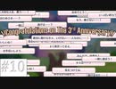 【プリコネ】演出が神すぎるストーリー【後編５話】