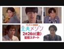 ホモと見る日曜の朝に戦ってそうな主夫達②.nithiasa