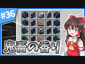 【Minecraft】大金持ちを目指しましょう #36【ゆっくり実況】