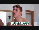 Ben Phillips 弟のおでこにBluetoothのスピーカーをくっ付けて一日中音楽の世界にしてみた結果・・【日本語字幕】