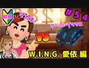【シャニマス】オカマなPと語る、花ざかり、私達の幸福論 part54【実況】