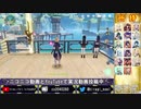 【原神】見た目が面白すぎる鍾ブレードに困惑する配信者【バグ】