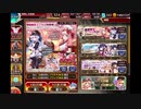 アイギスバレンタインガチャ 2021_02/11