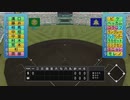 サッカー部員で春夏連覇目指す栄冠ナイン2020 part53