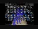 【最終電車】12年越しのコンビ実況してみたPart5