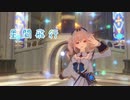 【人力原神】星間飛行/バーバラ(１番のみ)