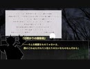 【MAR】『バベル』Team.ナッツ　Part.0