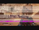 【Apex Legends】射撃訓練場の使い方[VOICEROID]