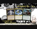 【レガシー】くらふとわーく。15【続続続続唱】