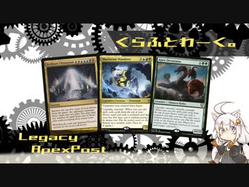 【レガシー】くらふとわーく。15【続続続続唱】