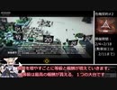 【アークナイツ】危機契約#2 旧約18等級 RTA in 15:00 part1【ゆっくり実況】