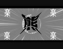 【アレンジカバー】森のくまさん
