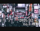 ショートサーキット出張版読み上げ動画6457