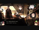【ゆっくり実況】Library Of Ruina　その四十七