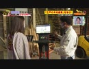 お江戸に恋して【＃167江戸の木材産業】