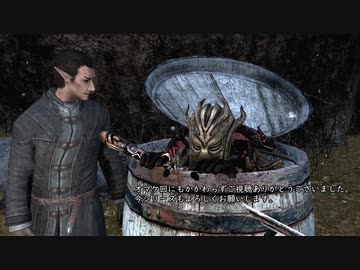 【Skyrim】マイペースなドラゴンボーン達の日日是好日#コメ返1【ゆっくり実況】