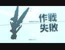 【ユナフロ】第五回スコアタ疾EXニパ7950万