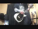 【弾いてみた】ELLEGARDEN「supernova」【HOGD]